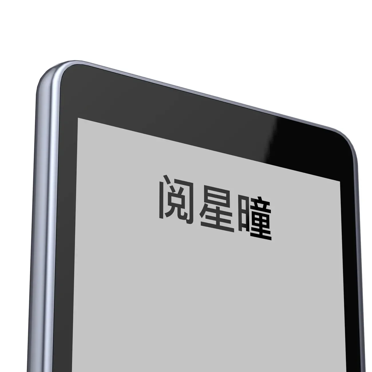 XTEINK X4 Ultra Portable 4.3-inch Screen Magnetic Light and Thin Electronic Paper Ink Screen Reader 800×480 Resolution 220PPI thumbnail 2