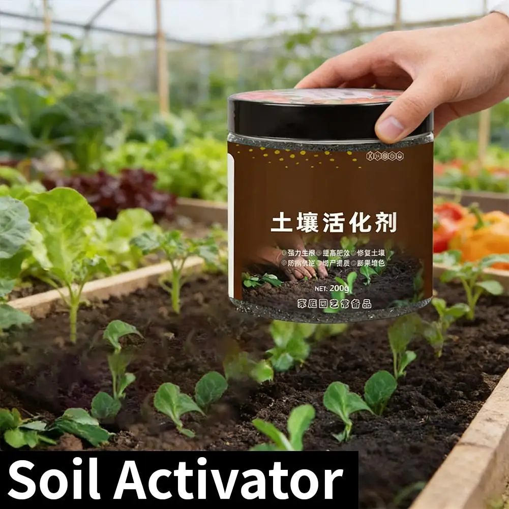 Soil Activator Flower Plant Potted Agent Loosening Soil Loosening Agent Conditioner Fertilizer Nutrient Activating Agent Y8Q4