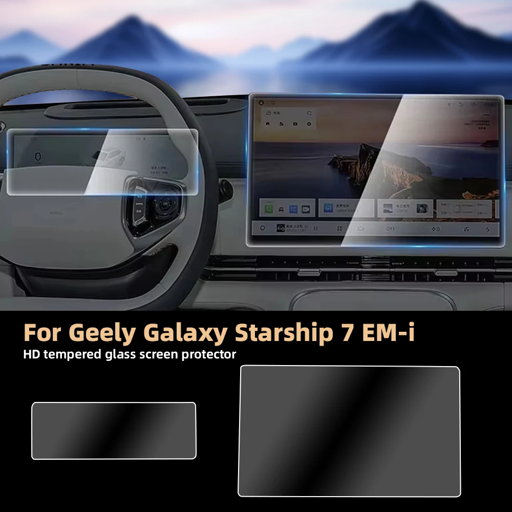 For Geely Starray EM i 2026 15.4 Inch Navigation Instrument Screen Protector HD Tempered Glass Film thumbnail 2