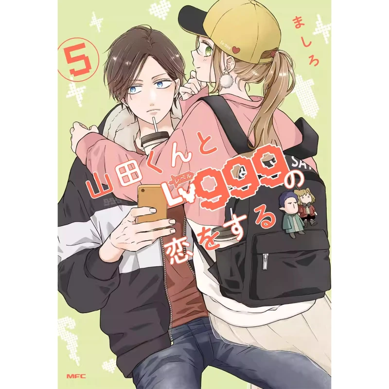 My Love Story with Yamada-kun At Lv999 Vol.1-8 By Mashiro, Shojo Romance Comedy, Japanese Edition Manga Books Comic Book thumbnail 6