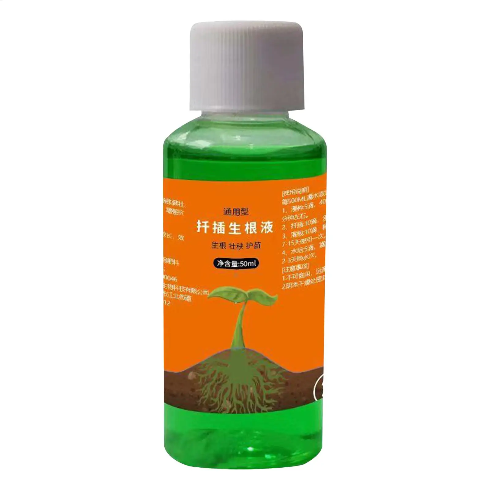 50ML Cutting Rooting Solution For Roses And Roses, Fast And Strong Rooting Nutrient Solution For Transplanting And Planting