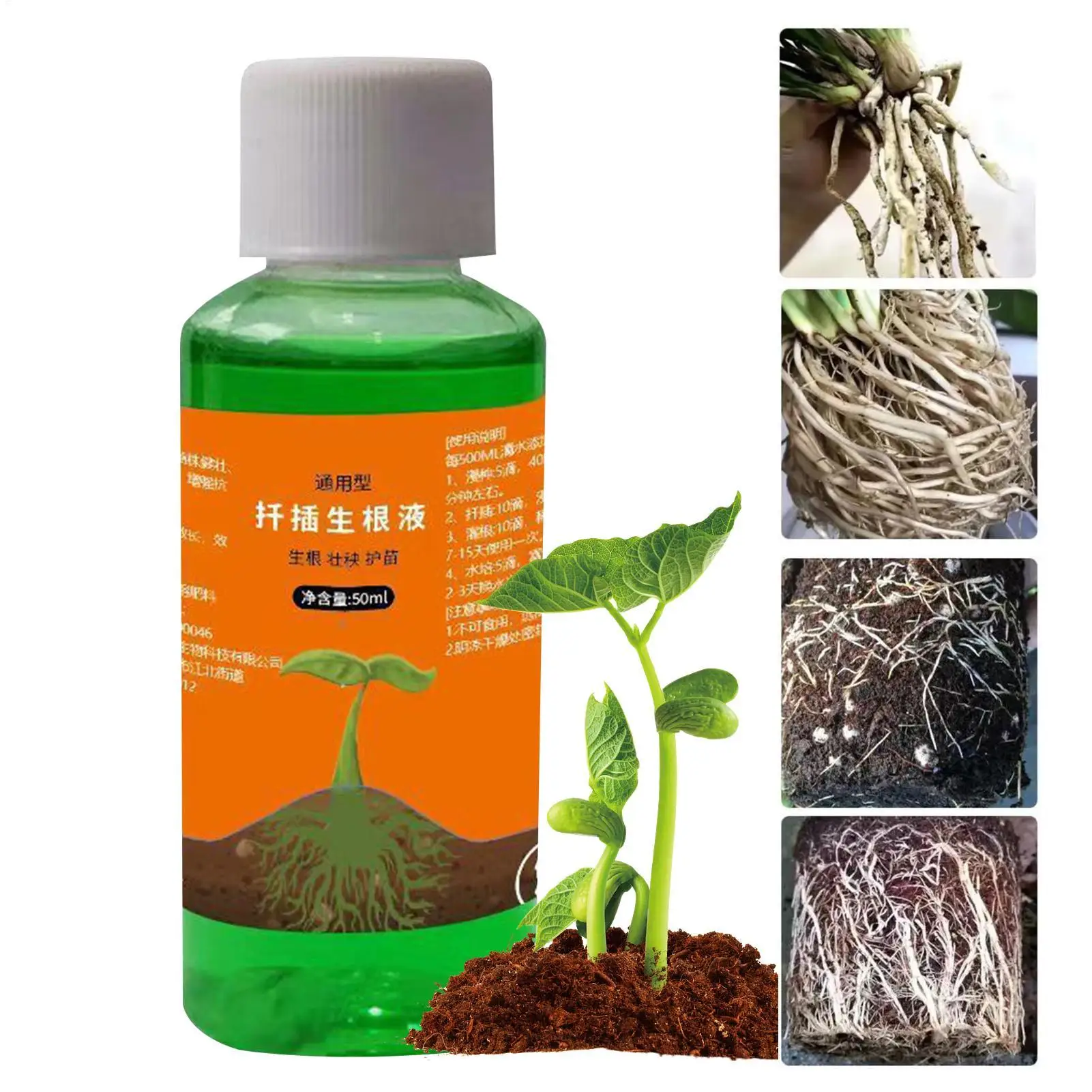 50ML Cutting Rooting Solution For Roses And Roses, Fast And Strong Rooting Nutrient Solution For Transplanting And Planting thumbnail 2