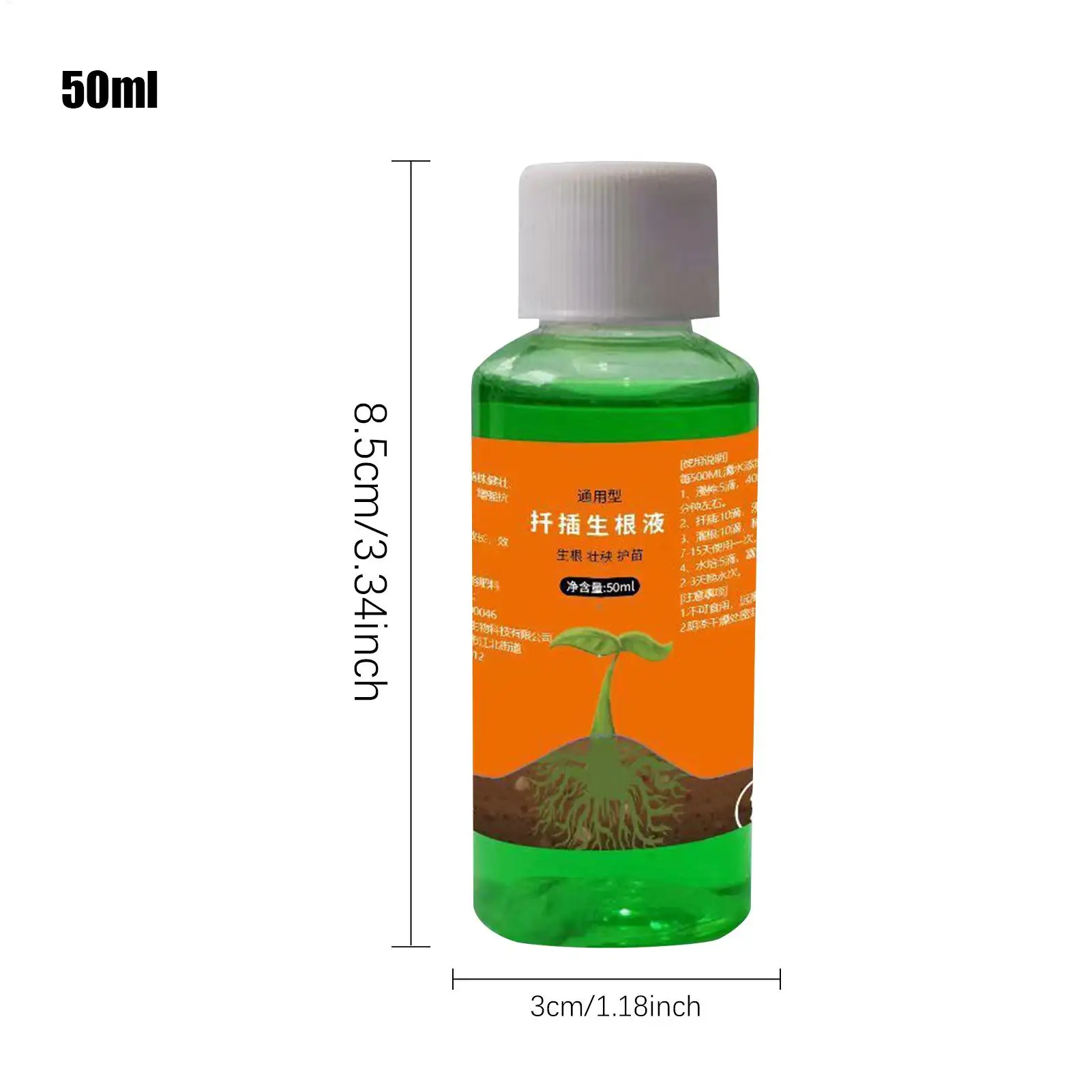 50ML Cutting Rooting Solution For Roses And Roses, Fast And Strong Rooting Nutrient Solution For Transplanting And Planting thumbnail 6