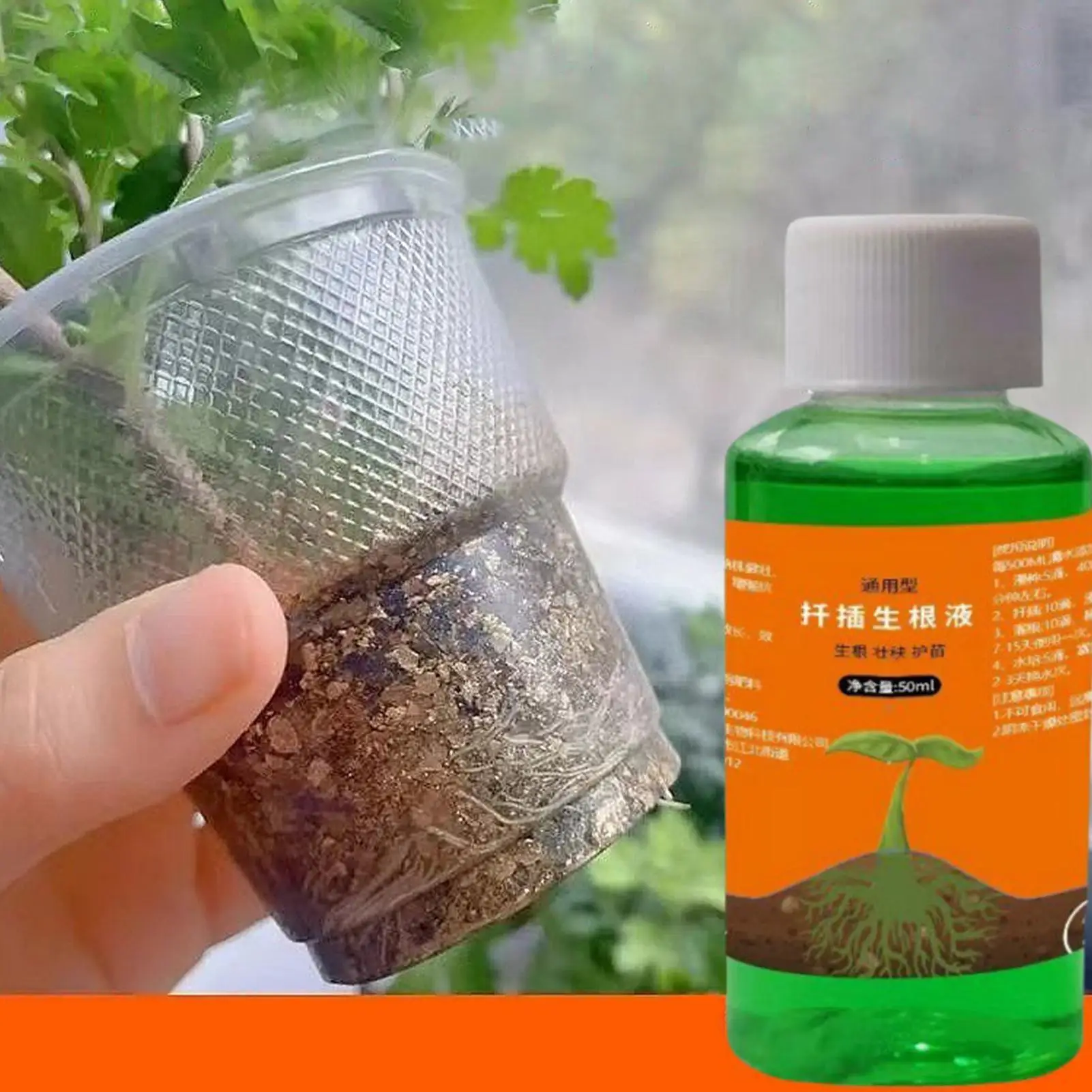 50ML Cutting Rooting Solution For Roses And Roses, Fast And Strong Rooting Nutrient Solution For Transplanting And Planting thumbnail 3