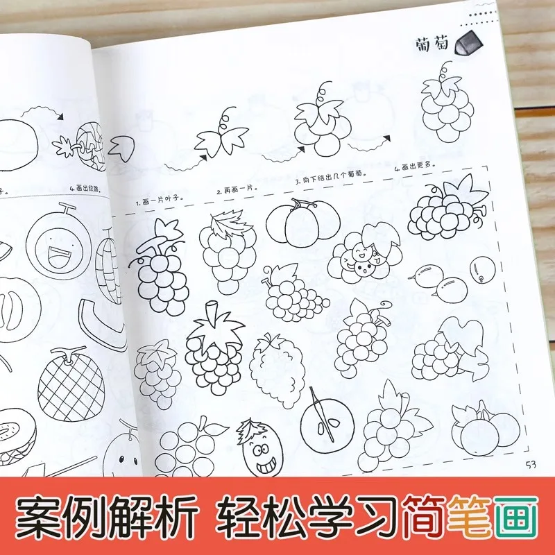 8000 Simple Drawing Examples=Baby's Enlightenment Puzzle Drawing Hand Drawn Book for Children To Learn Painting Basics thumbnail 3