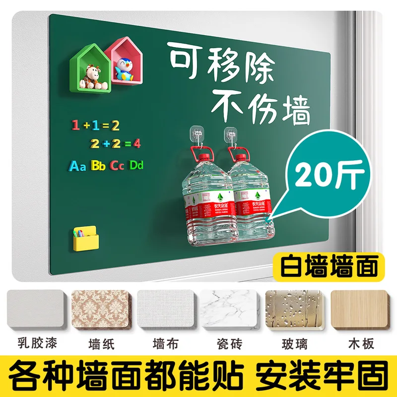 Magnetic Design Removable Small Blackboard No Odor Firmly Installed Wall Stickers  School Students' Handwriting Whiteboard White thumbnail 4