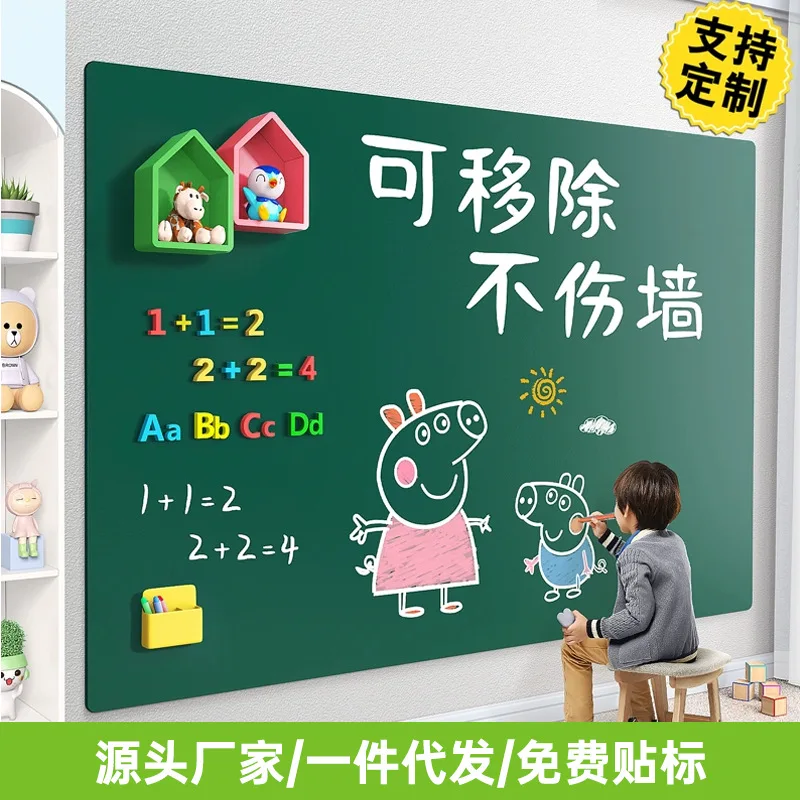 Magnetic Design Removable Small Blackboard No Odor Firmly Installed Wall Stickers  School Students' Handwriting Whiteboard White thumbnail 3