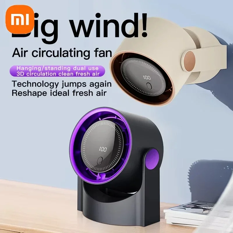 Xiaomi Smart Electric Fan 100 Level Bladeless Fan Portable Small Usb Charge Silent Desktop High-speed Circulating Cooling Fan thumbnail 6