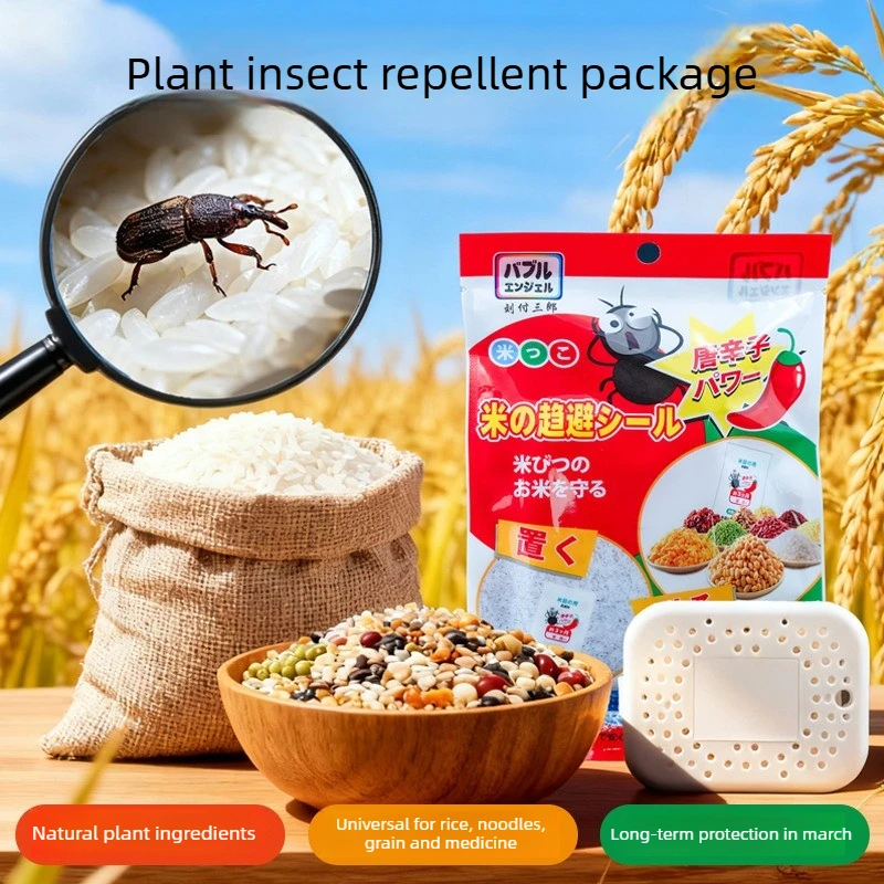 Natural granary insect repellent rice bucket rice tank kitchen supplies suction cup moth repellent