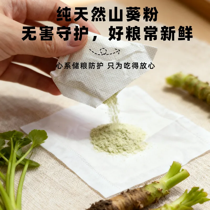 Natural granary insect repellent rice bucket rice tank kitchen supplies suction cup moth repellent thumbnail 3
