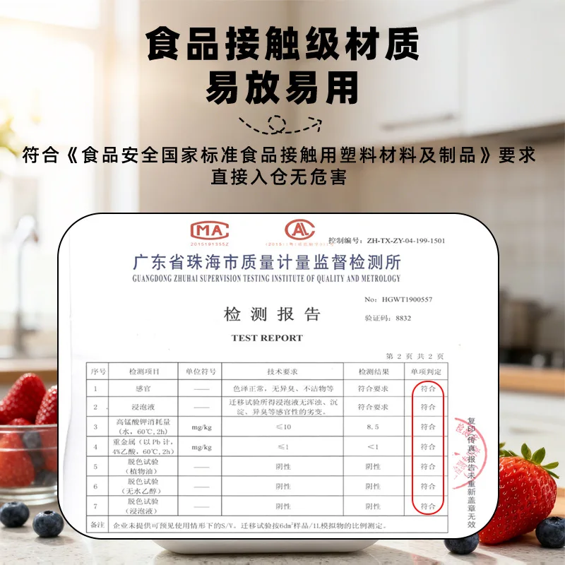 Natural granary insect repellent rice bucket rice tank kitchen supplies suction cup moth repellent thumbnail 4