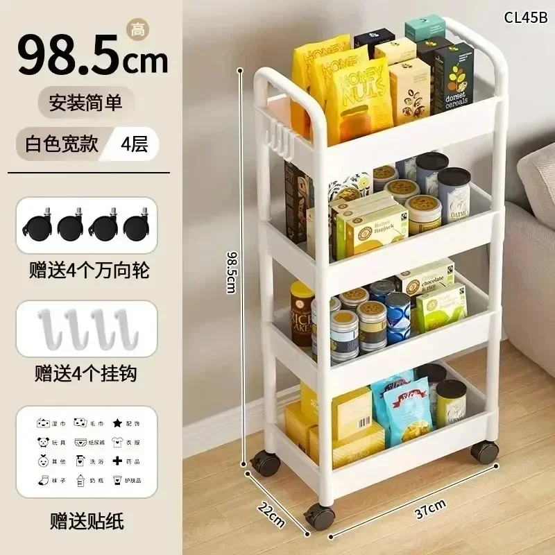 ~HouseholdCart Floor Storage Rack// Multi-Functional Kitchen/ Storage Cart Movable Storage With Wheels Multi-Scene Application..