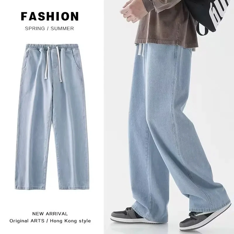 2026 Spring/summer New Men Solid Color Drawstring Pocket Jeans Straight Tube Loose and Fashionable Sports Casual Wide Leg Pants thumbnail 2