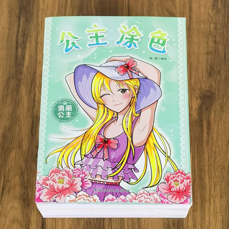 Princess Coloring Book, Children's Drawing Book, Kindergarten Drawing Book, Children's Graffiti Coloring Picture Book Set thumbnail 5