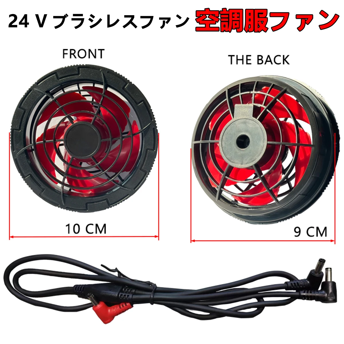 Men Outdoor Summer Electric Fan Cooling Jackets New generation 5V 19 24V Air Conditioning Fan With Cable Air Conditioner Fan thumbnail 3