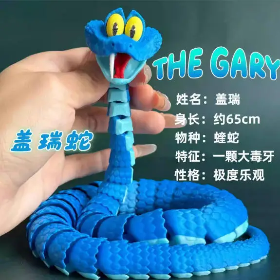 New Gary Snake: Disney Zootopia 2 Articulated Simulation Toy Snake, 3d Printed Snake Gary Model Stress Relief Toys Child Gift thumbnail 6