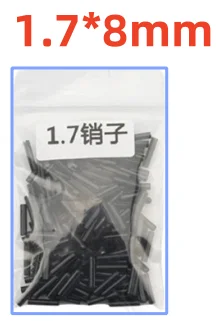 200pcs  Roll Pins Fixed Pin 1.6mm 1.7mm Car Key Pins for KD Xhorse oem Folding Remote thumbnail 5