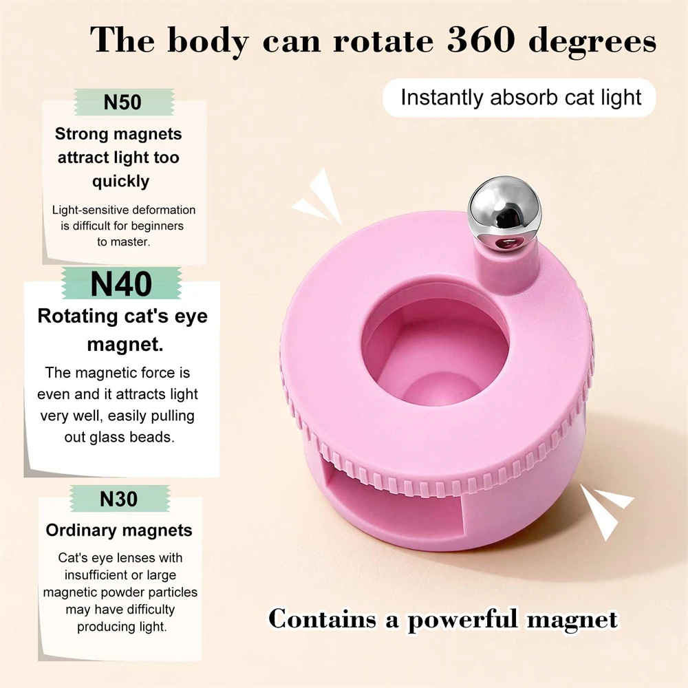 Multifunctional Rotating Cat Eye Nail Magnet Wide Light Glass Bead Effect Strong Automatic Nail Art Magnetic for Gel Nail Polish thumbnail 5