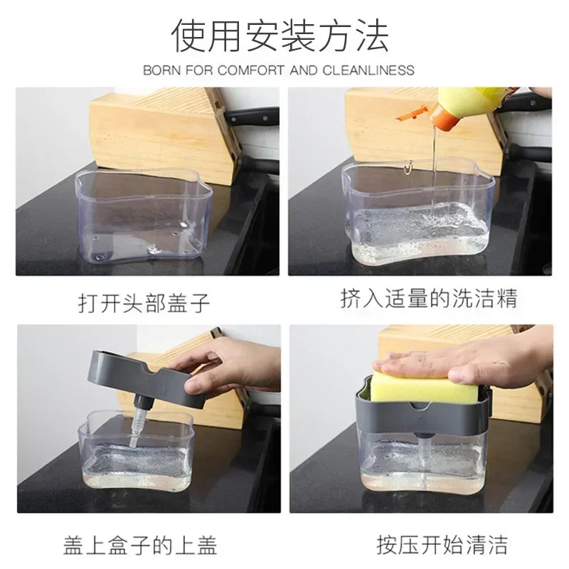 Soap Dispenser with Sponge Holder Cleaning Liquid Pump Dispenser Container Manual Press Home Bathroom Kitchen Clean Accessories thumbnail 6