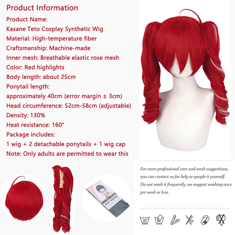 Anime Red Double Ponytail Cos Wig Kasane Teto Same Style Curly Hair for Halloween Comic Con Heat Resistant Synthetic Wig thumbnail 3