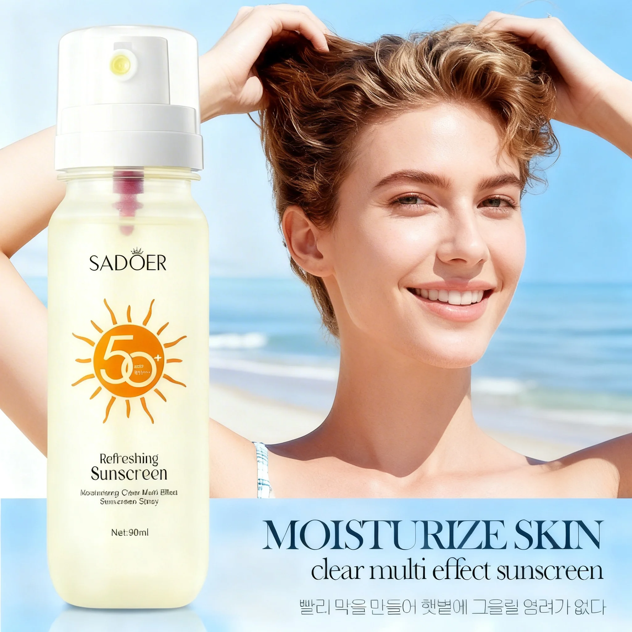 Refreshing Sunscreen Spray SPF 50, Broad-Spectrum UVA/UVB Protection, Travel Size Sunscreen Spray for Face & Body Sun Cream thumbnail 2