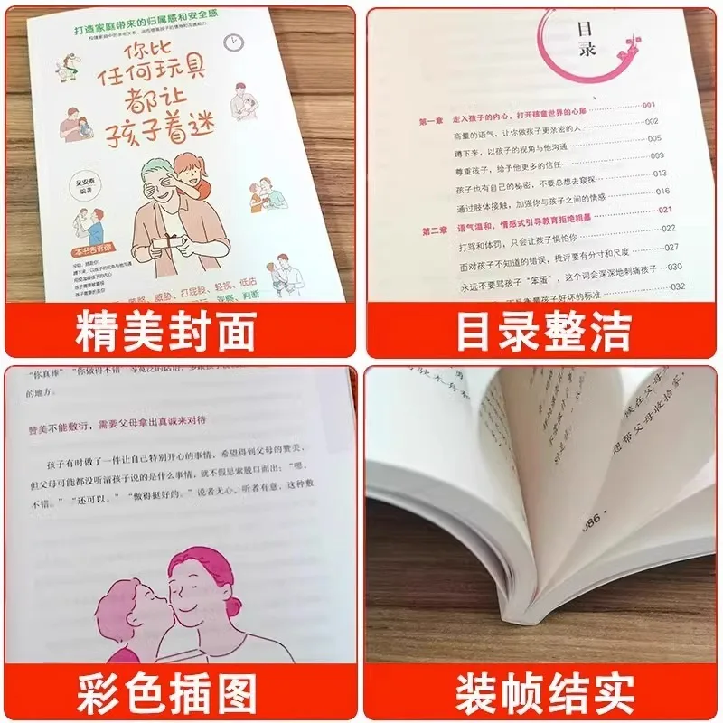 You Fascinate Children More Than Any Toy, The Classic Treasure of Parenting Books for Novice Parents, Gentle Parenting thumbnail 2