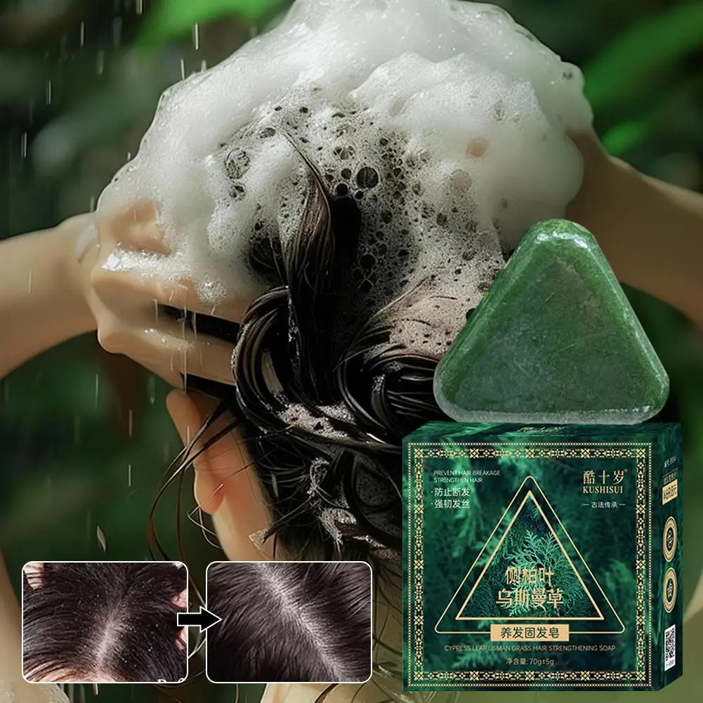 Shampoo Soap Hair Blackening & Strengthening Usman Grass & Platycladus Shampoo Bar cleaning Protects Scalp Barrier thumbnail 3