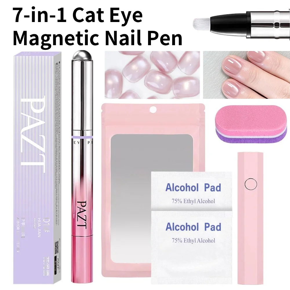 Portable 7 in 1 Cat Eye Nail Pen Magnetic Gel Polish All-in-One Tool Remover Magnetic Ball Nude Art Brush Kit Portable Easy