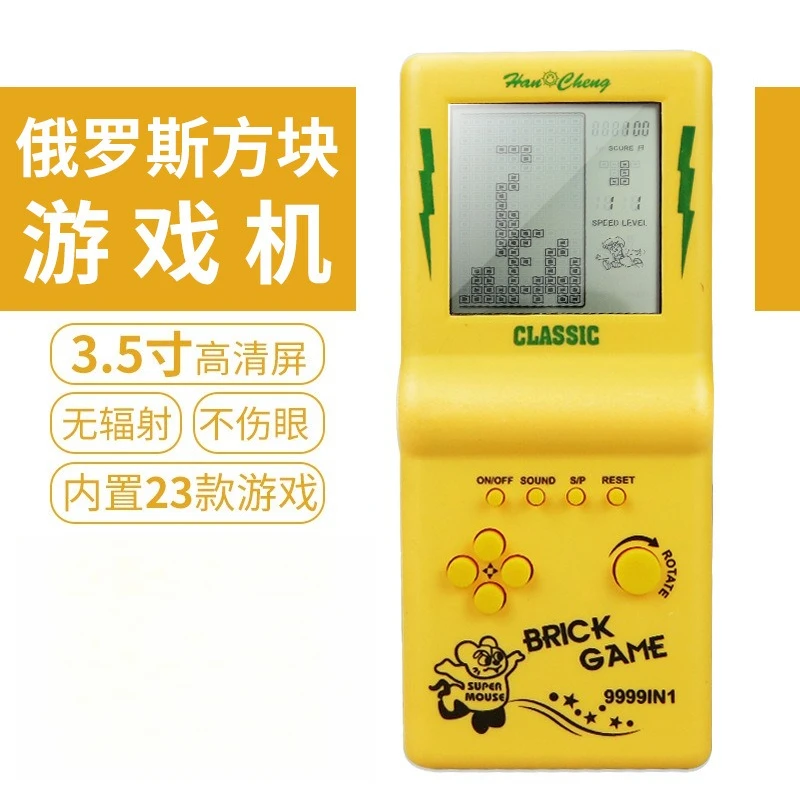 Retro Classic Tetris Handheld Game Console, Nostalgic 80s 90s Electronic Game Toy thumbnail 6