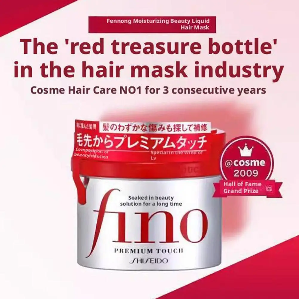 Fino Premium Touch Hair Care Set – Shampoo, Conditioner & Hair Mask, Japan Original, Deeply Nourish, Improve Frizz, Oil Control thumbnail 2