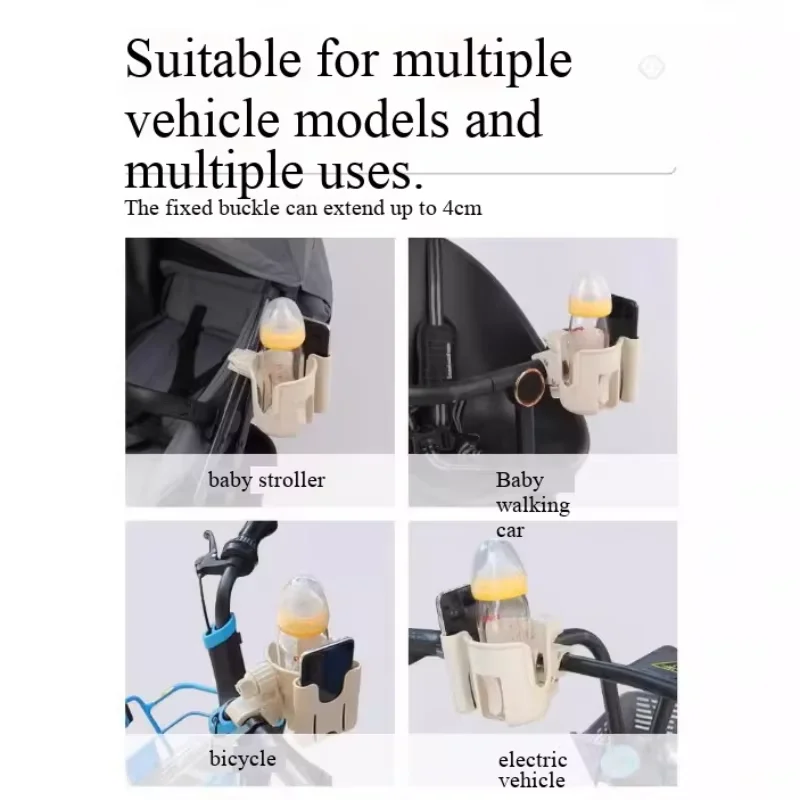 Stroller Pushchair Two-in-One Cup Holder Baby Gear Mobile Phone Holder Kids Water Cup Milk Tea Stand Accessories thumbnail 4