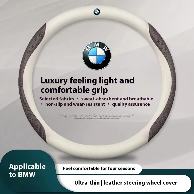 Car Steering Wheel Covers For BMW M E39 E46 E60 E70 E72 E80 E82 E90 E92 G01 G05 G10 G20 G30 F01 F05 F10 F15 F20 F25 F33 M3 M4 M5 thumbnail 4