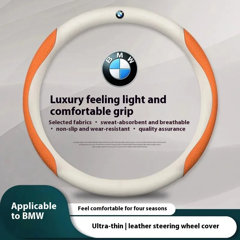 Car Steering Wheel Covers For BMW M E39 E46 E60 E70 E72 E80 E82 E90 E92 G01 G05 G10 G20 G30 F01 F05 F10 F15 F20 F25 F33 M3 M4 M5 thumbnail 3