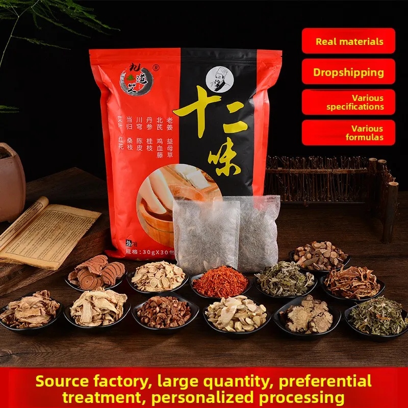 30g×30 Bags Mugwort Foot Soak Pack, Natural Herbal Bath Tea, Unpowdered Traditional Chinese Medicated Soak