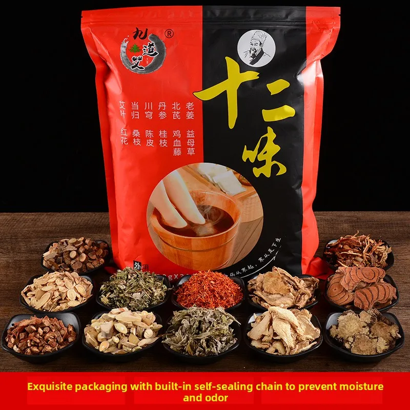 30g×30 Bags Mugwort Foot Soak Pack, Natural Herbal Bath Tea, Unpowdered Traditional Chinese Medicated Soak thumbnail 4
