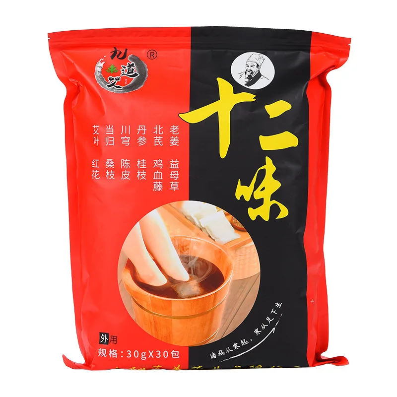 30g×30 Bags Mugwort Foot Soak Pack, Natural Herbal Bath Tea, Unpowdered Traditional Chinese Medicated Soak thumbnail 5