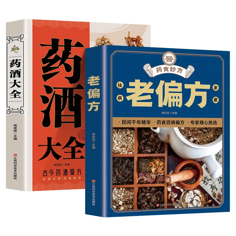 Traditional Chinese Medicine Health Books and Healthy Diets