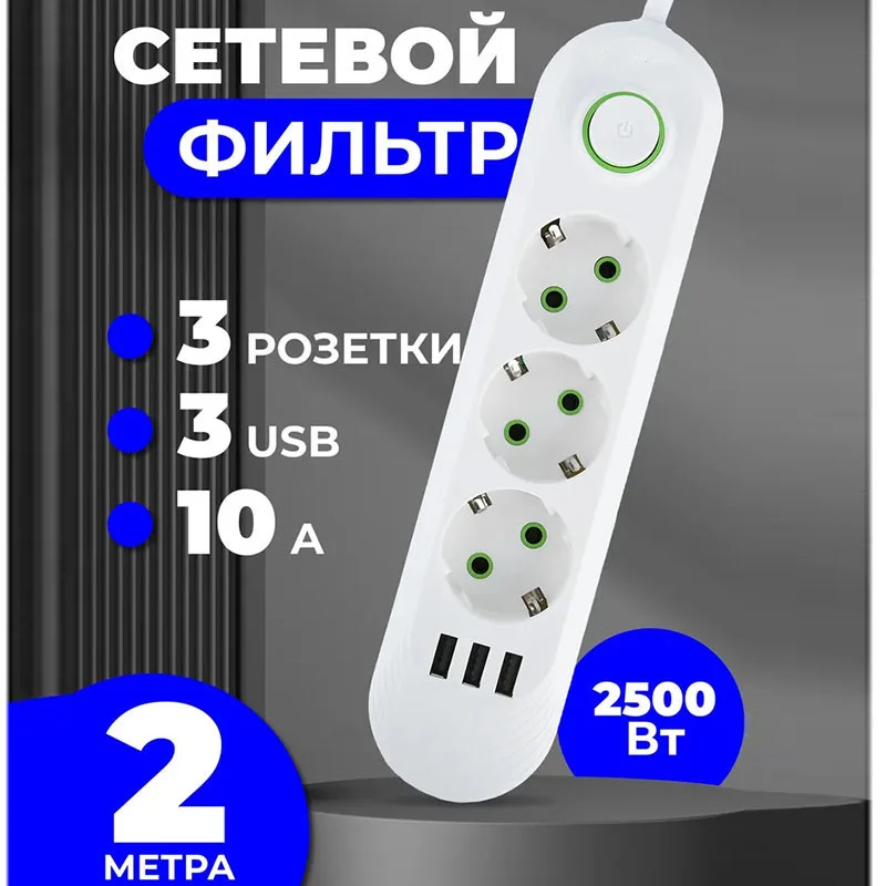 2500W EU Plug AC Outlet Multiprise Power Strip Extension Cord European Standard Socket Network Filter With USB Ports Charging thumbnail 2