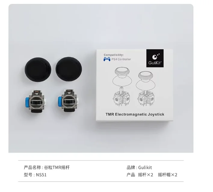 Gulikit NS51 TMR Electromagnetic Joystick for Switch Pro PS5 PS4 Xbox Series Controller Low Power Design for Repair thumbnail 2
