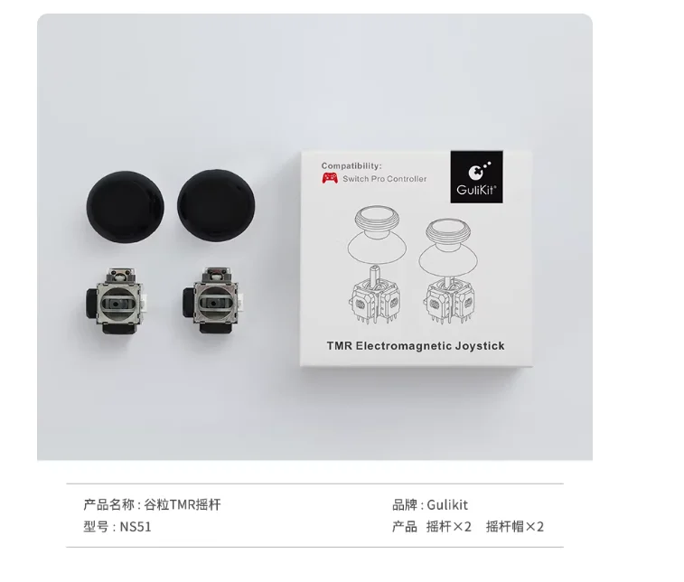 Gulikit NS51 TMR Electromagnetic Joystick for Switch Pro PS5 PS4 Xbox Series Controller Low Power Design for Repair thumbnail 5