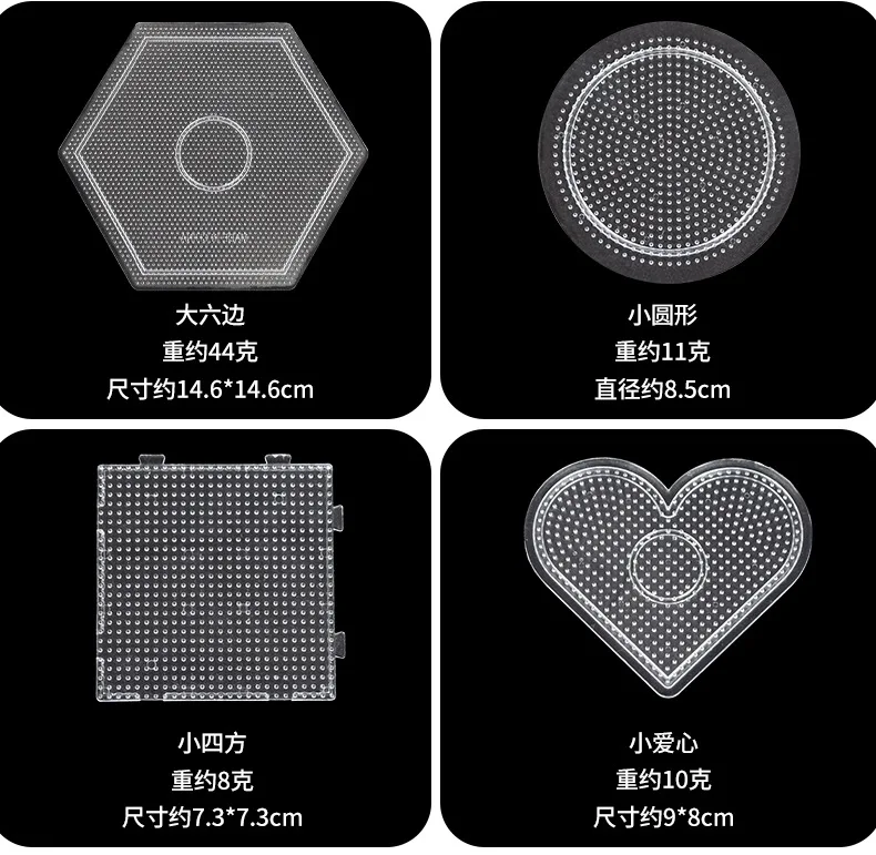 2.6mm Hama Beads Pegboard Mini Template Board Pixel Arts Tool Circular Square Educational DIY Figure Material Board DIY Stencils thumbnail 4