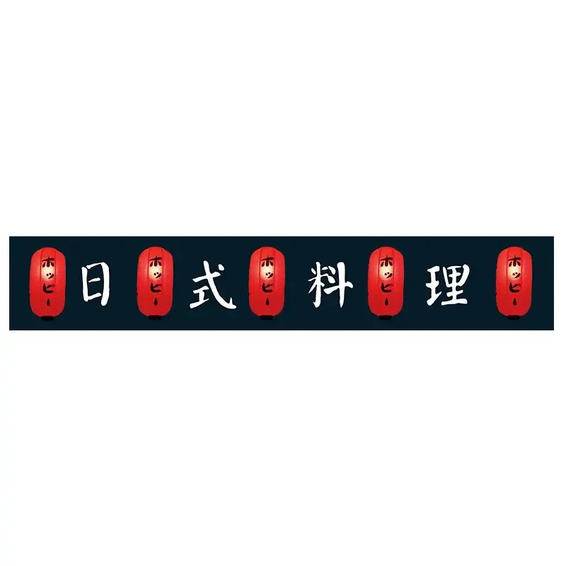 VIKAMA Japanese-Style Horizontal Door Curtain for Restaurant Kitchen Partition Sushi Izakaya Cuisine Decorative Room Divider thumbnail 5