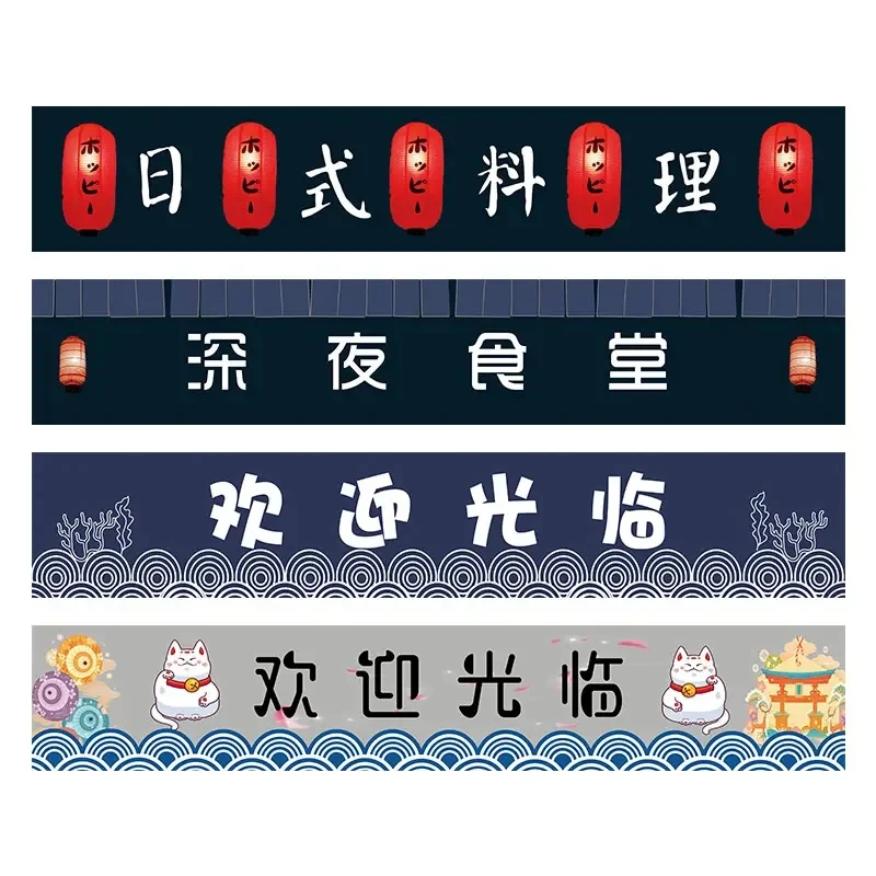 VIKAMA Japanese-Style Horizontal Door Curtain for Restaurant Kitchen Partition Sushi Izakaya Cuisine Decorative Room Divider thumbnail 4