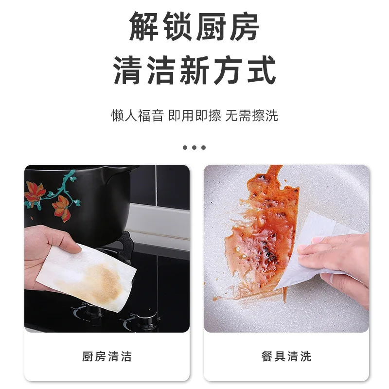 Kitchen grease wipes, super strong degreasing, enlarged and thickened,used for cleaning stains, specialized wipes for wiping oil thumbnail 3