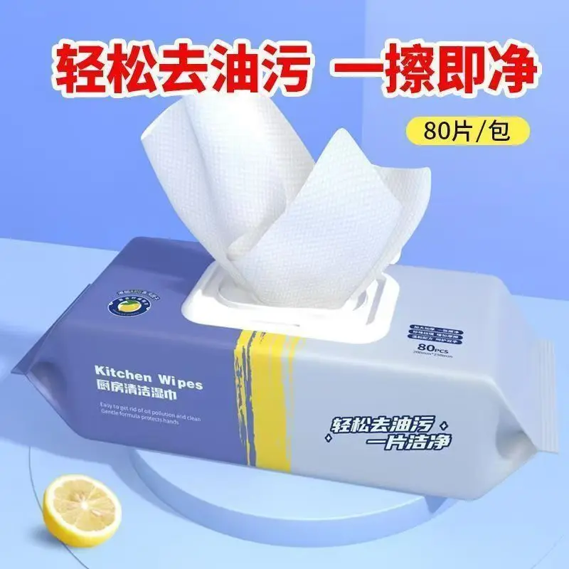 Kitchen grease wipes, super strong degreasing, enlarged and thickened,used for cleaning stains, specialized wipes for wiping oil thumbnail 2