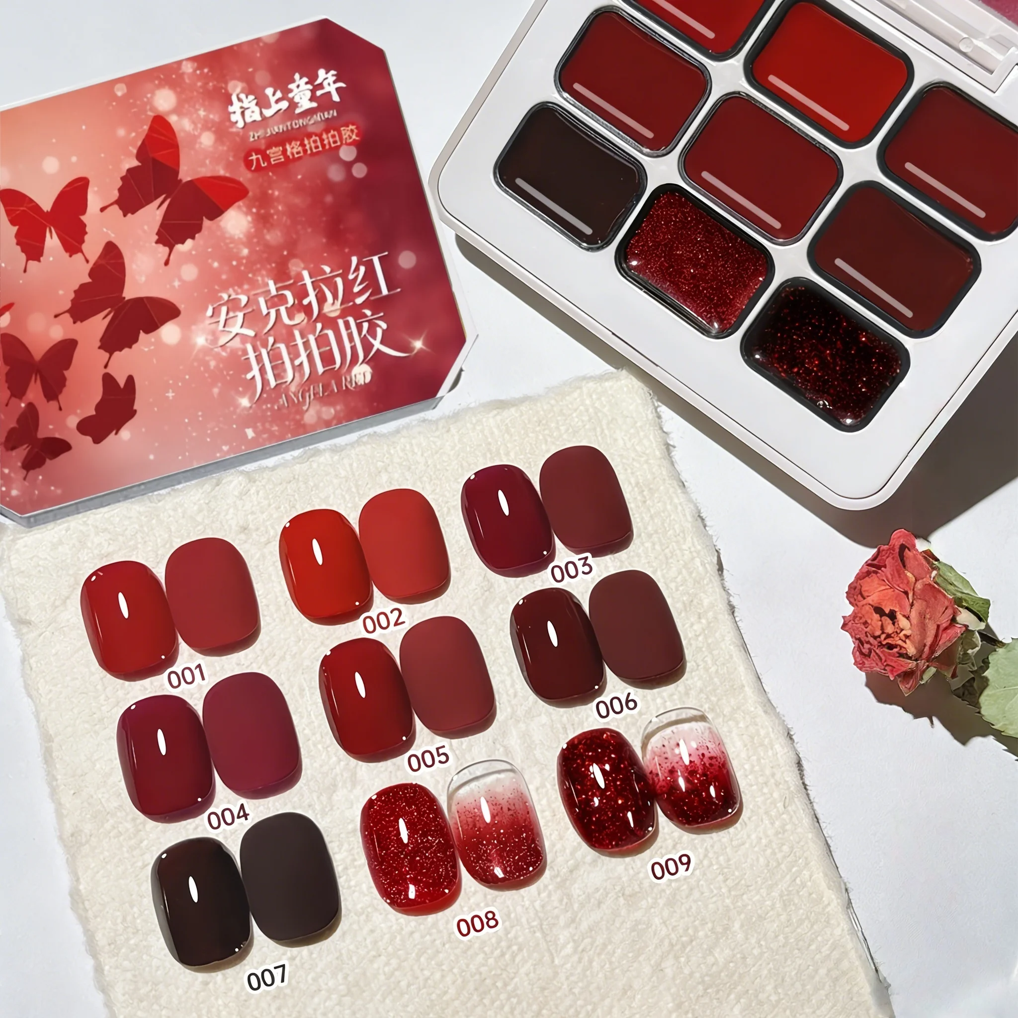 9-color solid nail polish red pat gel painting gradient Tomato Red, Cherry Red gel，nail art creation salon DIY