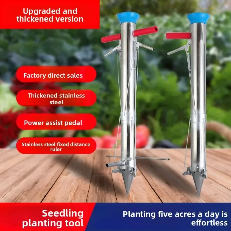 Seedling Planting Artifact Pepper Seedling Machine Vegetable Growing Machine Stainless Steel Seedling Planter Seeder thumbnail 3