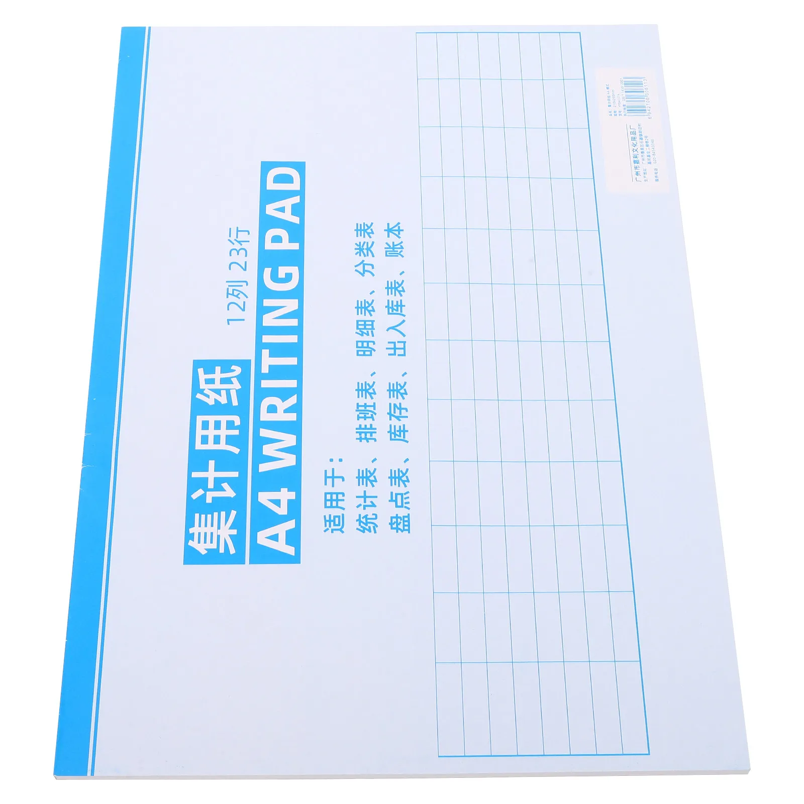 A4 Multifunction Ledger Book Inventory Log Book for Warehouse Management Financial Tracking Accounting Record Keeping Notebook thumbnail 5