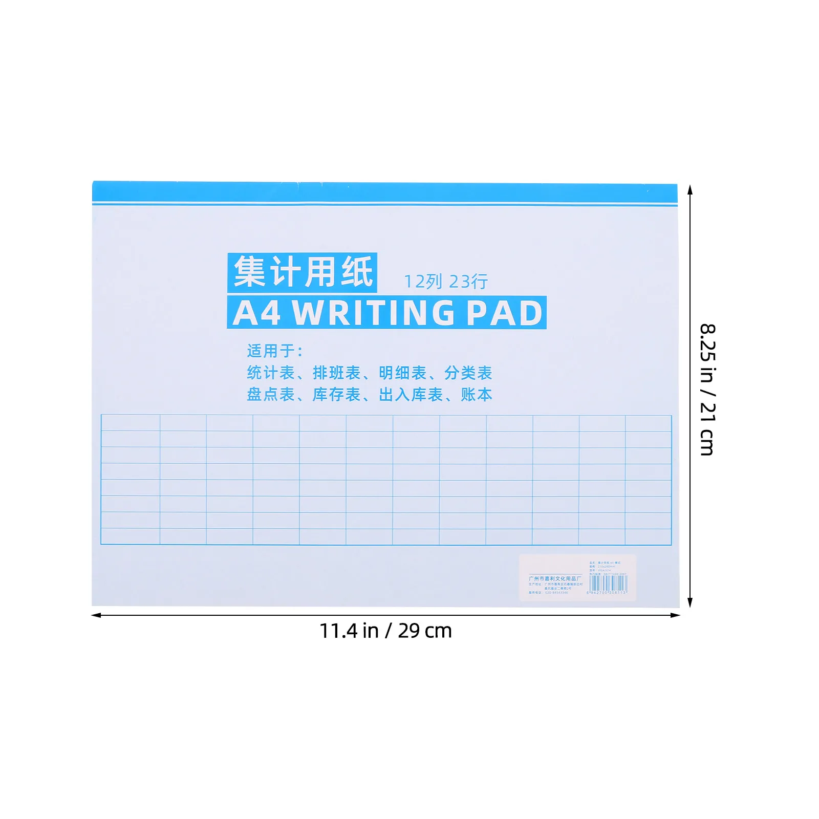 A4 Multifunction Ledger Book Inventory Log Book for Warehouse Management Financial Tracking Accounting Record Keeping Notebook thumbnail 2