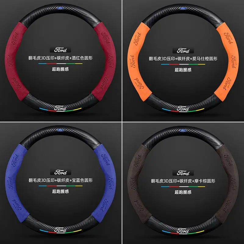 For Ford Mondeo Focus Explorer Escape Kuga Everest Bronco F-150 Ranger Transit Car Steering Wheel Cover thumbnail 2